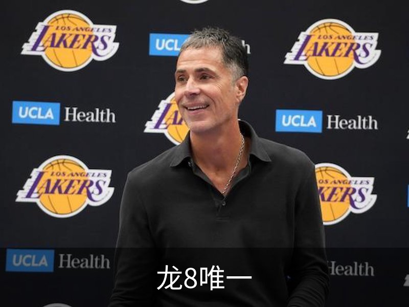 龙8唯一品牌故事